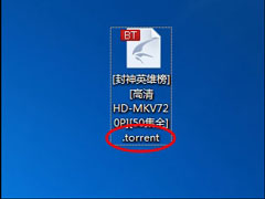 torrent文件怎么打开更快一些？如何快速下载视频文件？