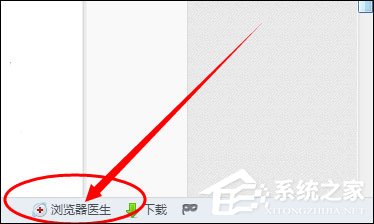 百度首页打不开怎么修复?