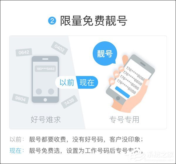 成员互打免费!中国联通联合阿里钉钉推出钉钉手机卡