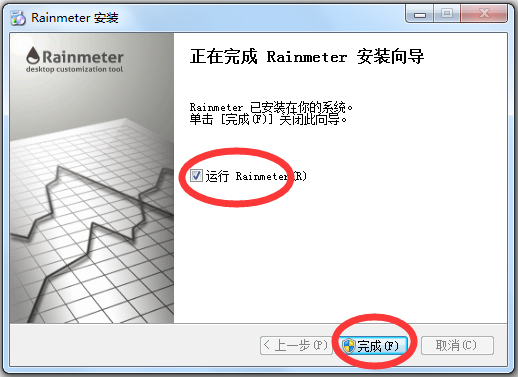 Rainmeter(雨滴桌面美化) V4.3.3294