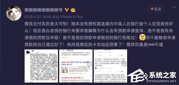 贪小便宜吃大亏！微信送你这份5元红包千万别乱拿