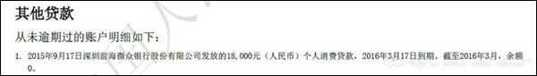 贪小便宜吃大亏！微信送你这份5元红包千万别乱拿