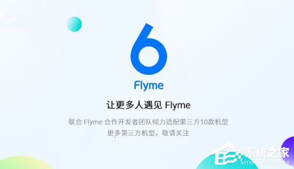 不需解锁都可以!魅族发布一加手机3 Flyme6适配刷机包