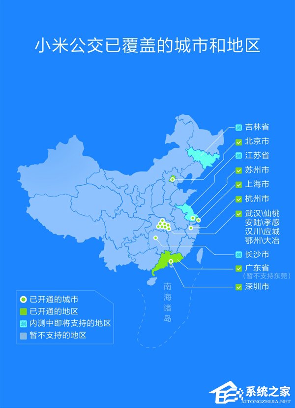 小米6独享福利:小米公交开卡将继续限免