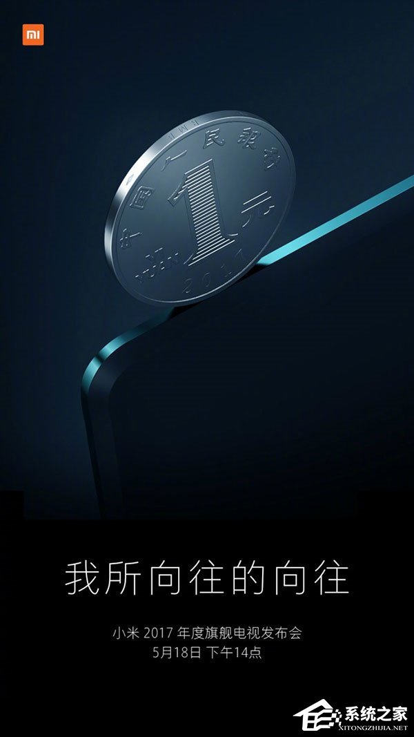 比一元硬币厚点！小米电视发布新品海报