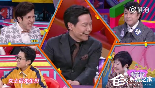 没在B站听过我的歌吗？小米放出雷军《奇葩说》幽默片段