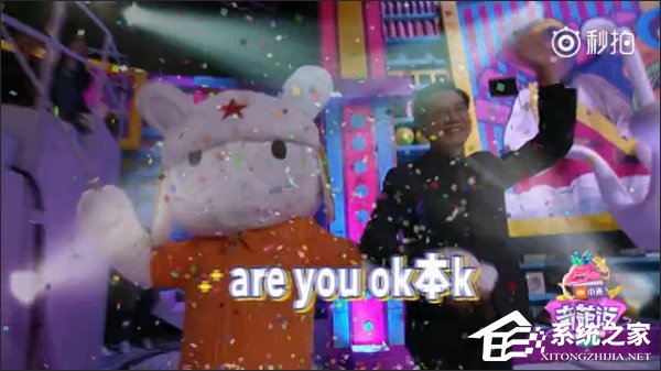 没在B站听过我的歌吗？小米放出雷军《奇葩说》幽默片段