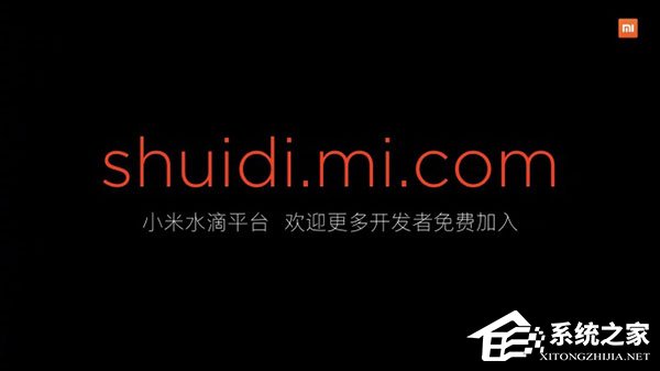在AI领域发力?小米发布“水滴计划”