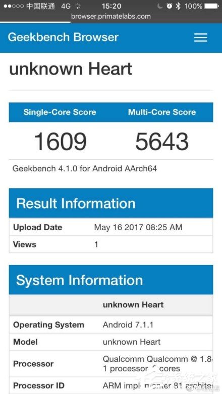 高通骁龙660跑分成绩曝光：单线程接近820