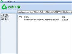 百度文库免费下载方法介绍 文库收费文档下载用什么软件？