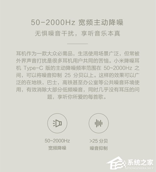为小米6而生！299元小米降噪耳机Type-C版已在天猫商城发售