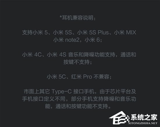 为小米6而生！299元小米降噪耳机Type-C版已在天猫商城发售