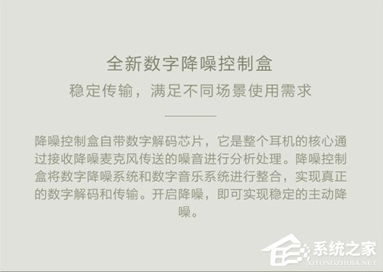 为小米6而生！299元小米降噪耳机Type-C版已在天猫商城发售