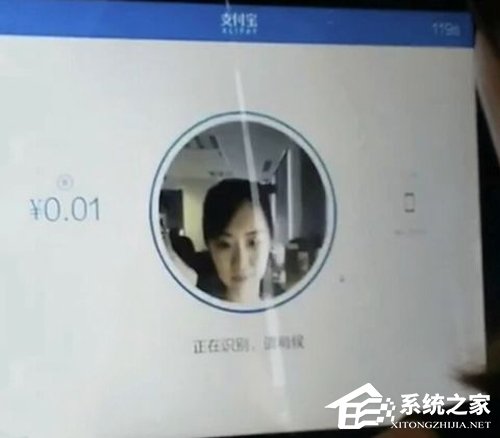 可以靠脸吃饭了？支付宝内测“刷脸支付”功能
