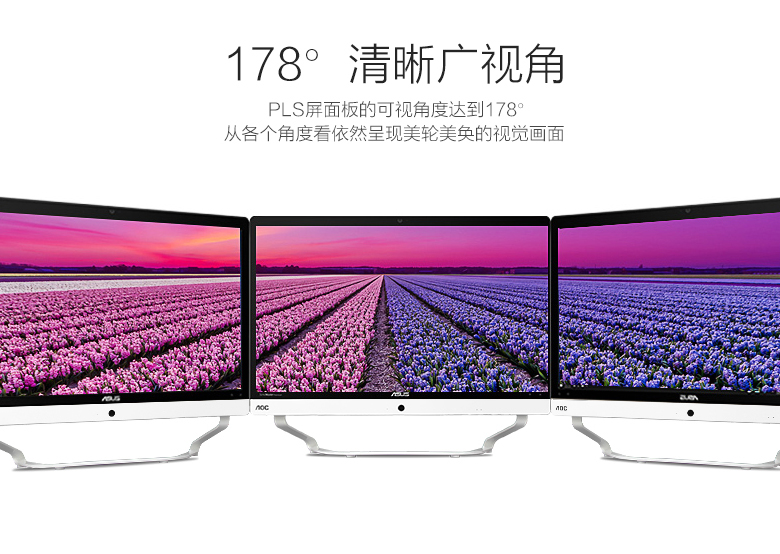 3888元游戏电脑一体机推荐：i5-6400电脑配置