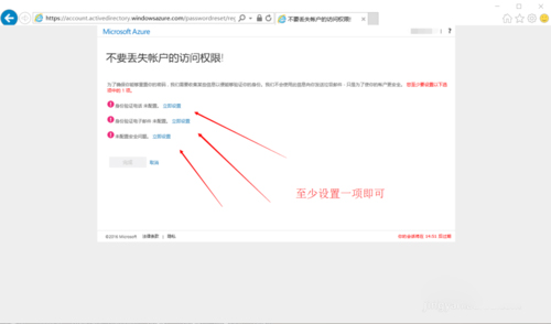 Office365