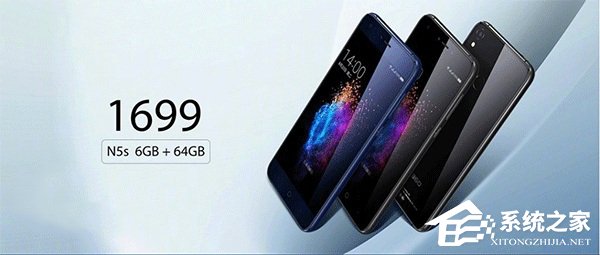 1699元！360 N5S手机价格曝光