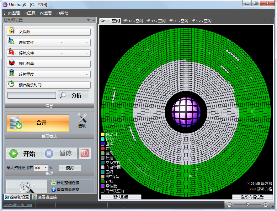 UltimateDefrag(磁盘碎片整理) 3.0.100.19 汉化绿色特别版