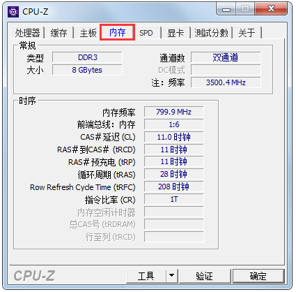 CPU-Z