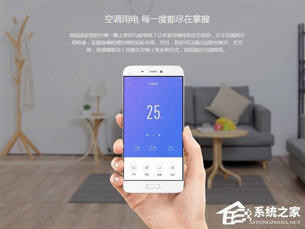 169元让空调秒变智能设备！小米正式发布米家空调伴侣