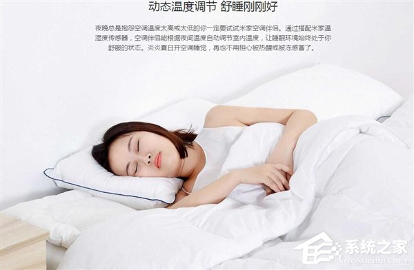 169元让空调秒变智能设备！小米正式发布米家空调伴侣