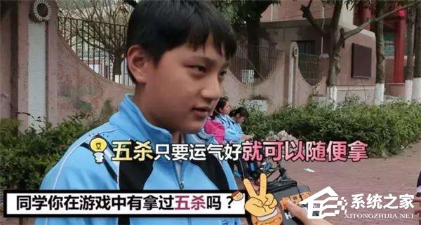 “王者荣耀”似鸦片式传播，学生深陷其中真的好吗？