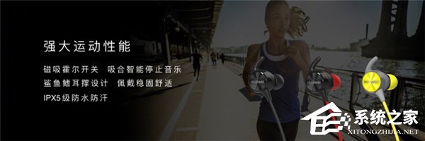 华为nova 2系列新品发布会：2499元起