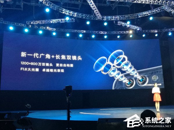 华为nova 2系列新品发布会：2499元起