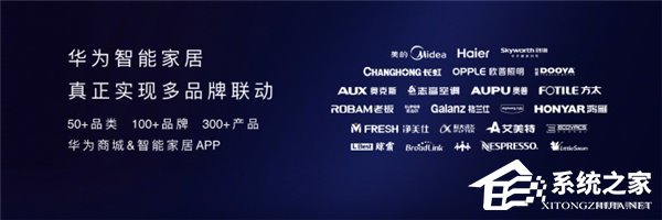 华为nova 2系列新品发布会：2499元起