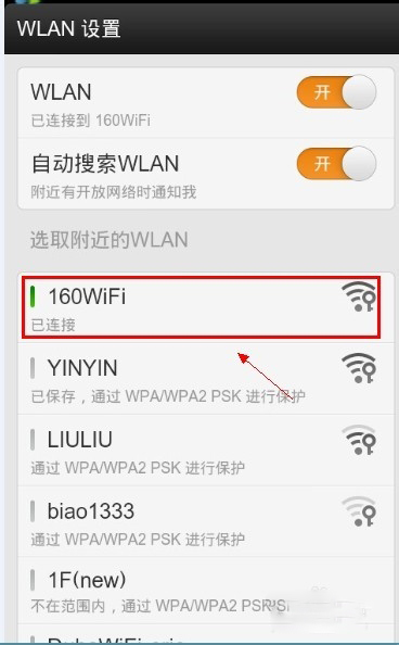 160WiFi