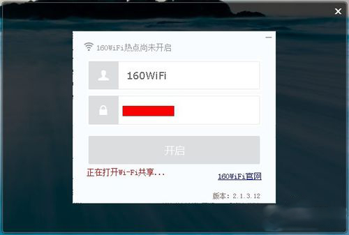 160WiFi