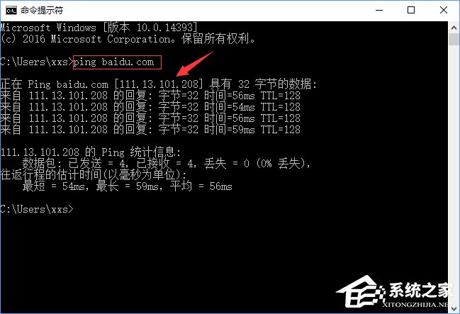 Win10如何通过修改hosts文件来加快网站访问速度?