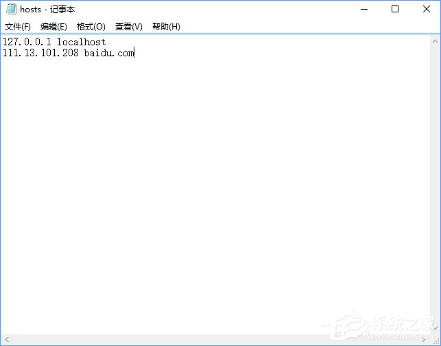 Win10如何通过修改hosts文件来加快网站访问速度?