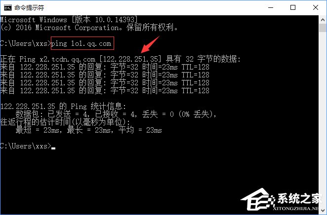 Win10如何通过修改hosts文件来加快网站访问速度?