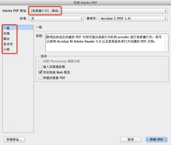 Adobe PhotoShop CS3