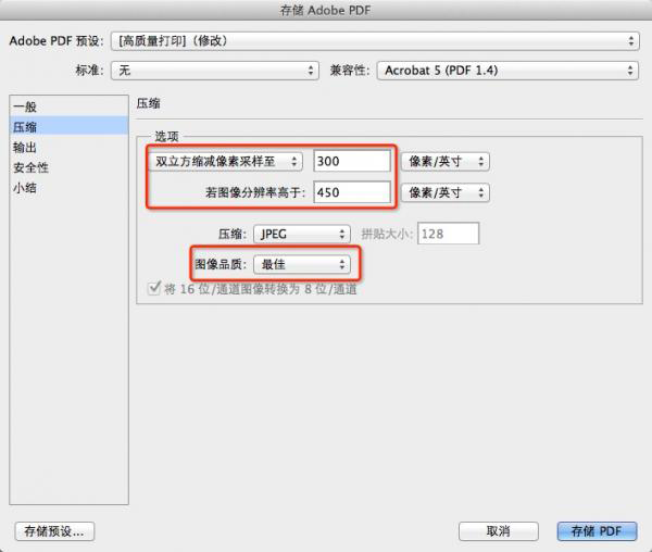 Adobe PhotoShop CS3