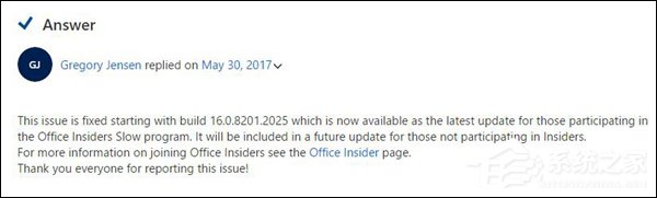 Office惊现弹窗Bug！微软回应称正在着手修复