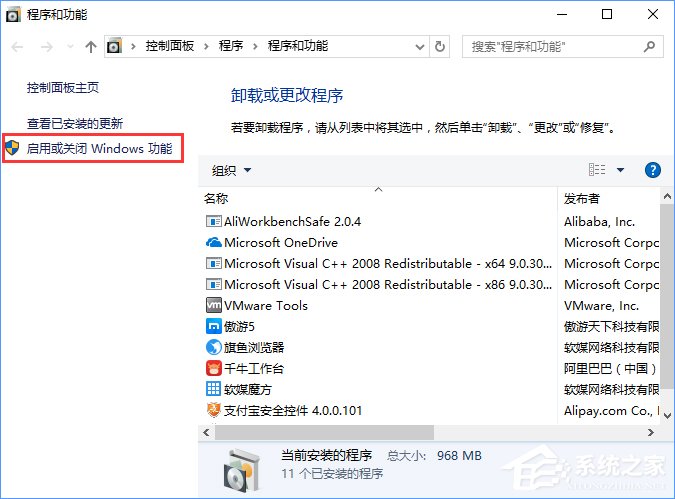 Win10全屏运行lol时会显示任务栏怎么办?