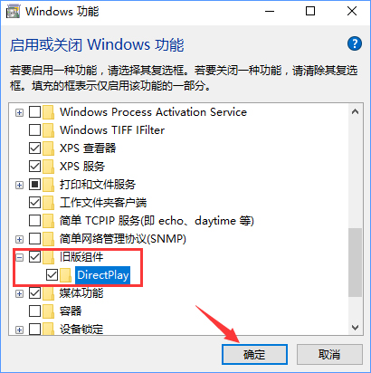 Win10全屏运行lol时会显示任务栏怎么办?