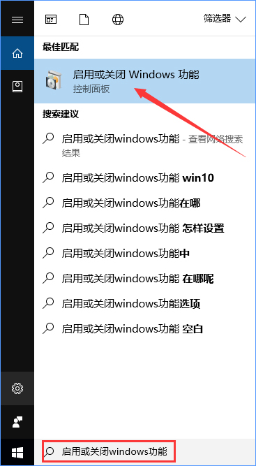 Win10全屏运行lol时会显示任务栏怎么办?