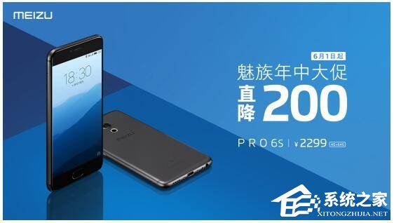 魅族年中大促：魅蓝Note5低至8.99元