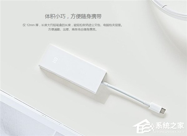 只要149元！小米发布多功能转接“神器”