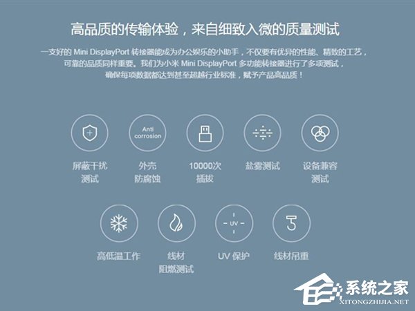 只要149元！小米发布多功能转接“神器”