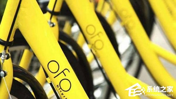 曝ofo小黄车或将收购捷安特：有钱任性