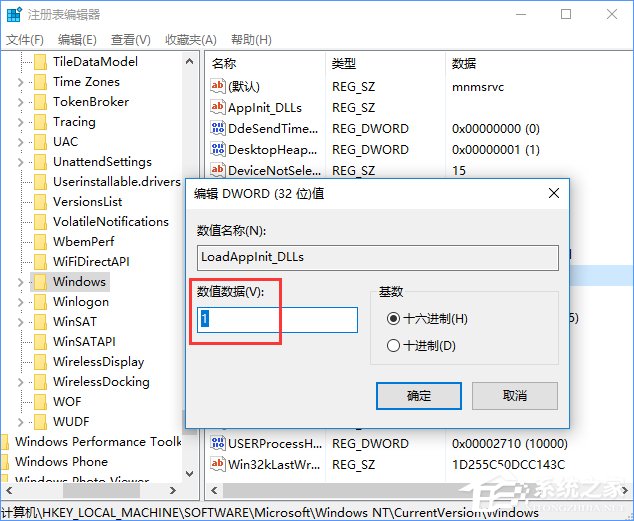Win10如何完美开启“Aero特效”?