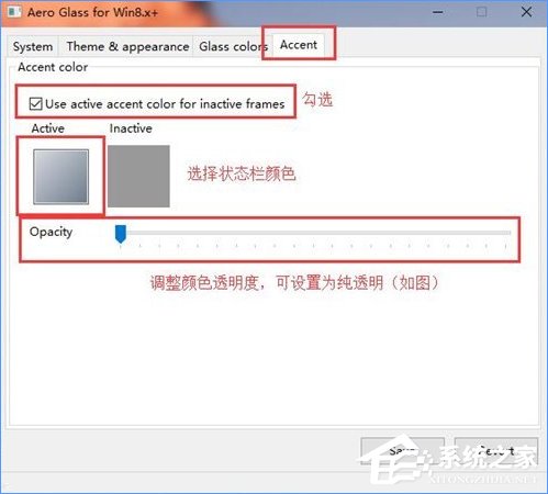 Win10如何完美开启“Aero特效”?