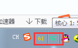 Core Temp
