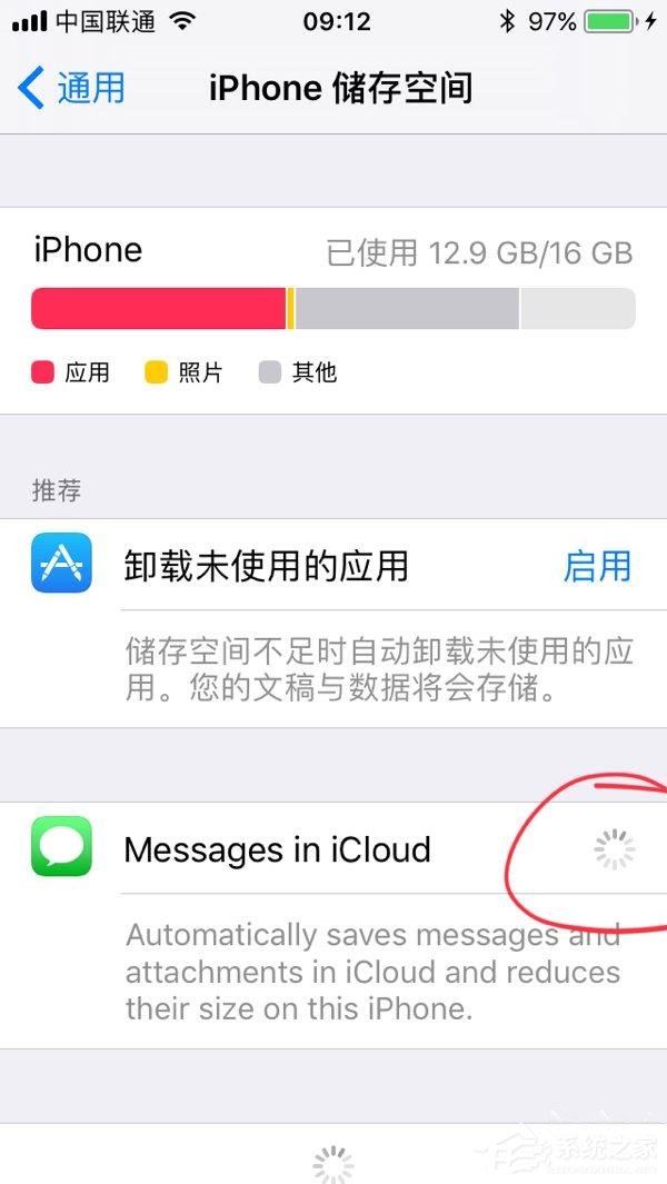 苹果iOS 11系统亮点一览：相机新增扫码、蜂窝数据开关