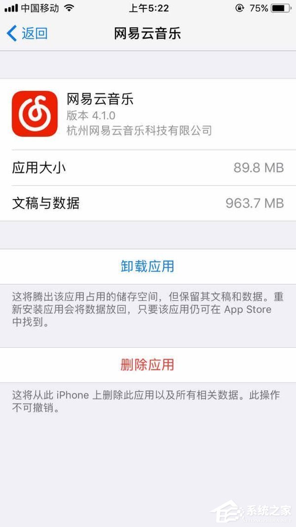 苹果iOS 11系统亮点一览：相机新增扫码、蜂窝数据开关