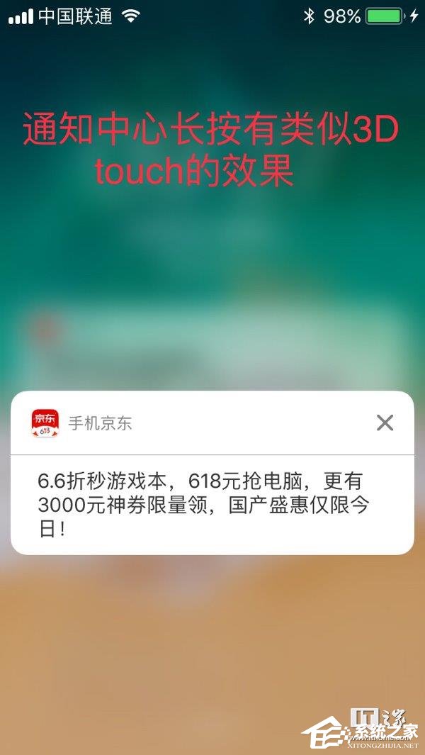 苹果iOS 11系统亮点一览：相机新增扫码、蜂窝数据开关